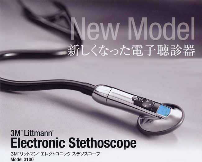 Littmann電子聴診器通信販売：Model 3100